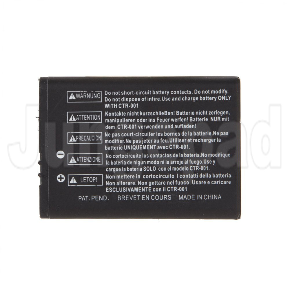 3DS Replacement Rechargeable Battery