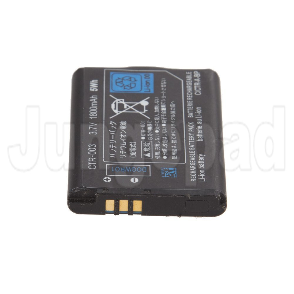 3DS Replacement Rechargeable Battery