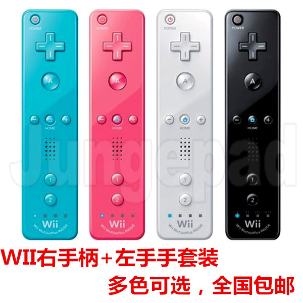 Wii Remote with Motion Plus